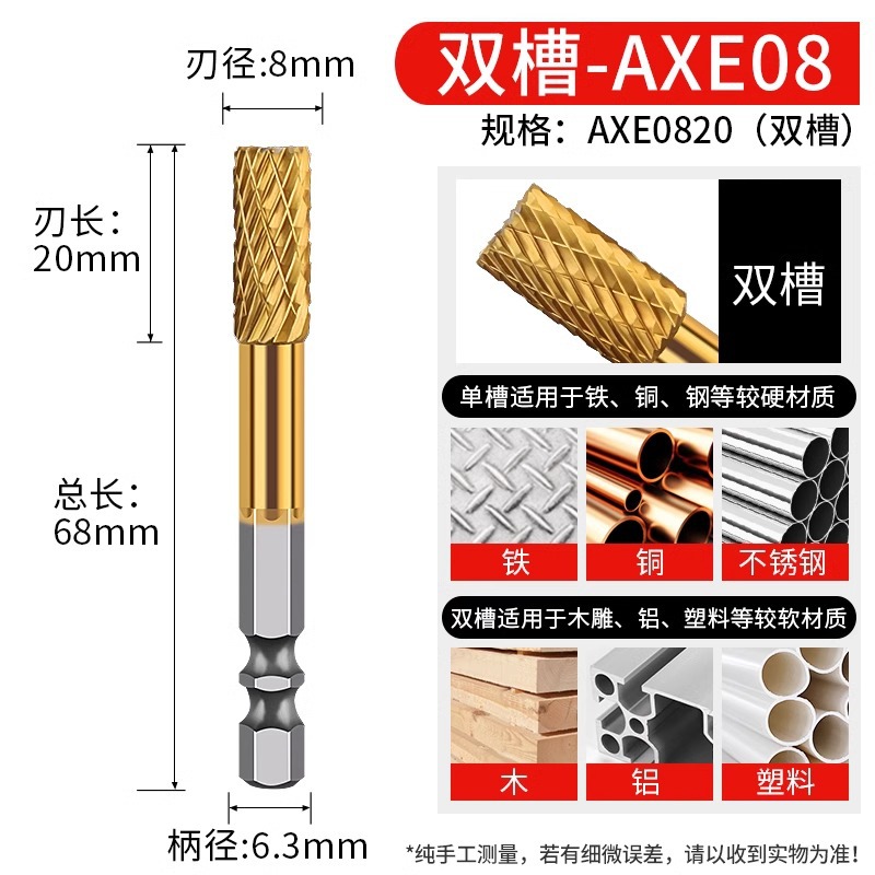 Titanium-coated tungsten steel grinding head, hexagonal handle, hard alloy rotary file, metal stainless steel inner hole, electric drill milling cutter grinding head undefined