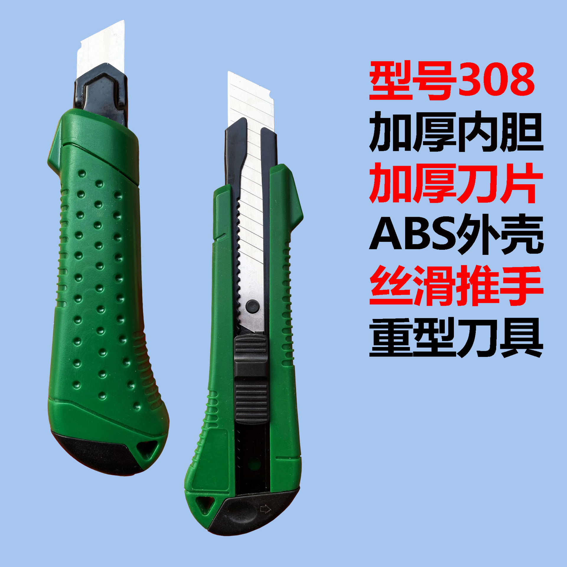 Wholesale 18mm large utility knife holder, 286 wallpaper knife holder, paper cutter, aluminum alloy, 9mm stainless steel undefined