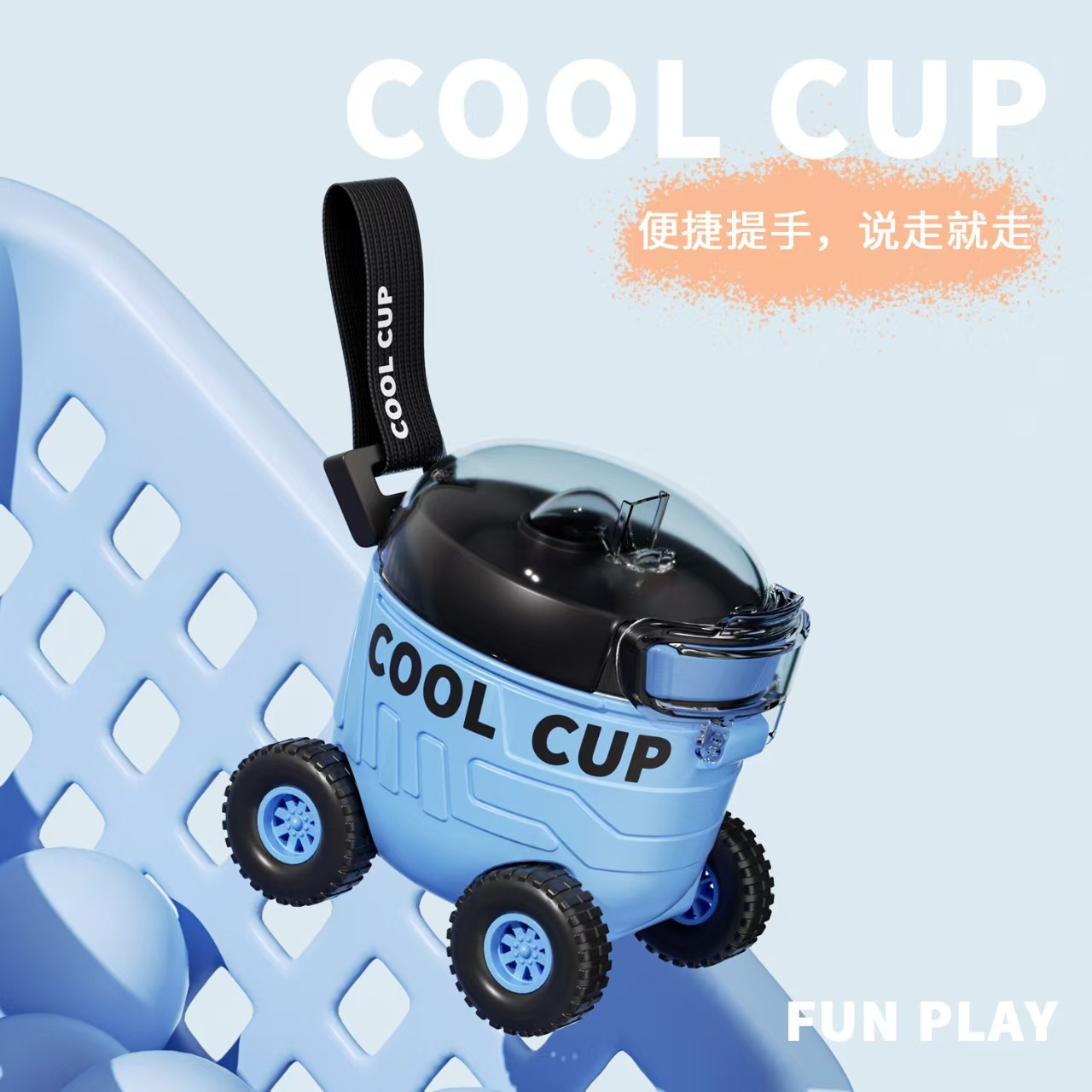 The new Mars rover school water cup features a large capacity, high appearance level, straw water cup, portable and cute plastic cup for both men and women Application Scenario