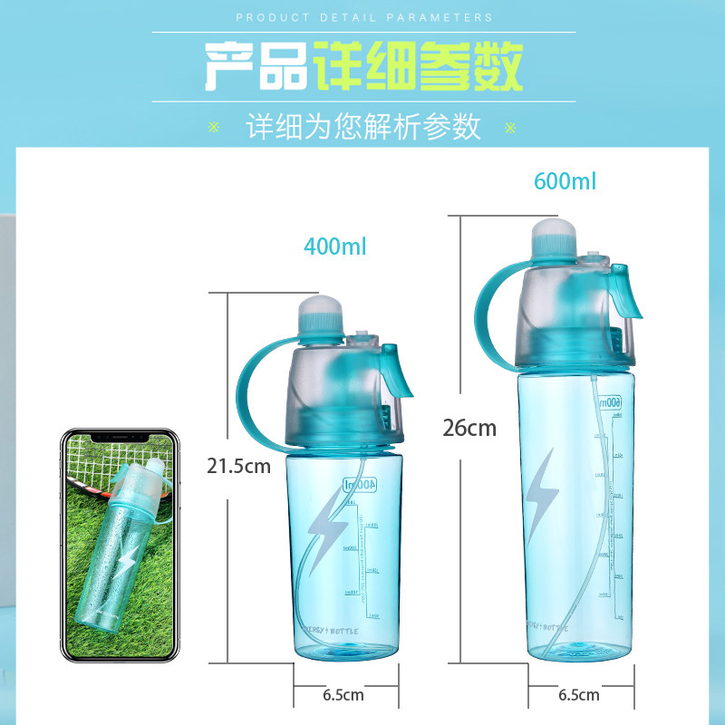 Cross-border best-selling spray water cups for hydrating and cooling, Kobe portable sports outdoor summer student cups, one-piece consignment Application Scenario
