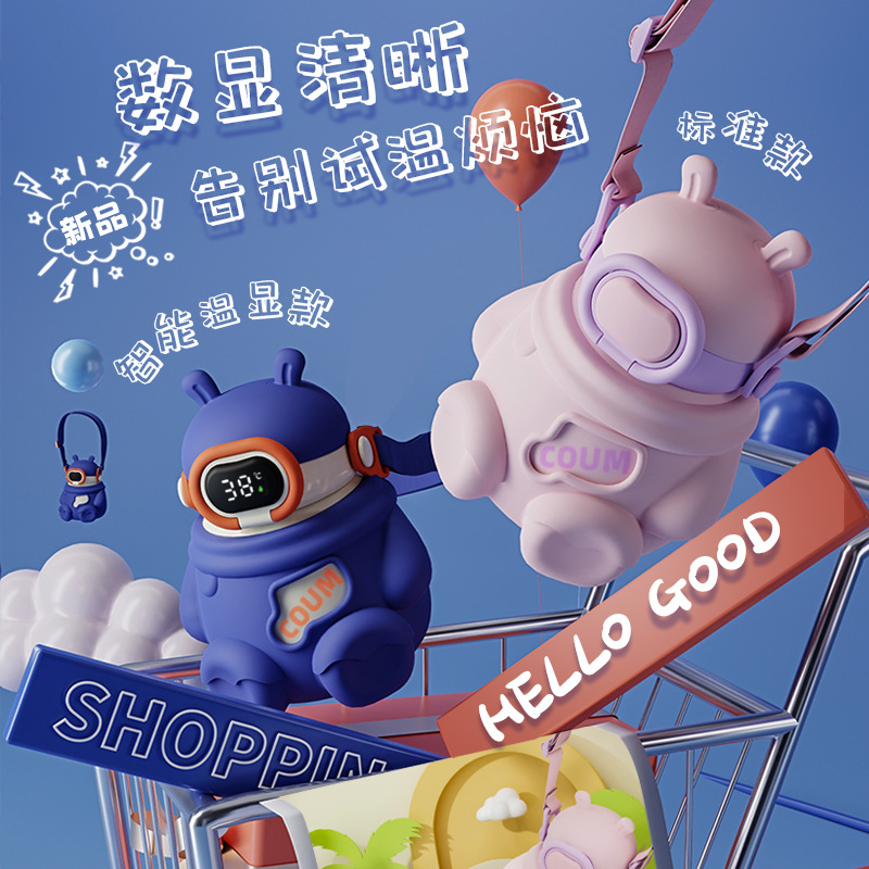 The new smart Momo Rabbit children's kettle insulated cup is made of 316 food-grade stainless steel with a high appearance level and comes with a straw full figure