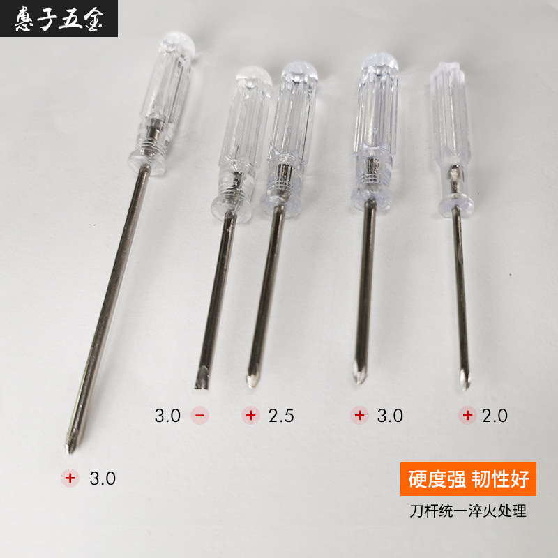 95mm long mini crystal transparent cross-head screwdriver, 3mm small screw cross-head screwdriver toy mechanical and electrical Specification drawing