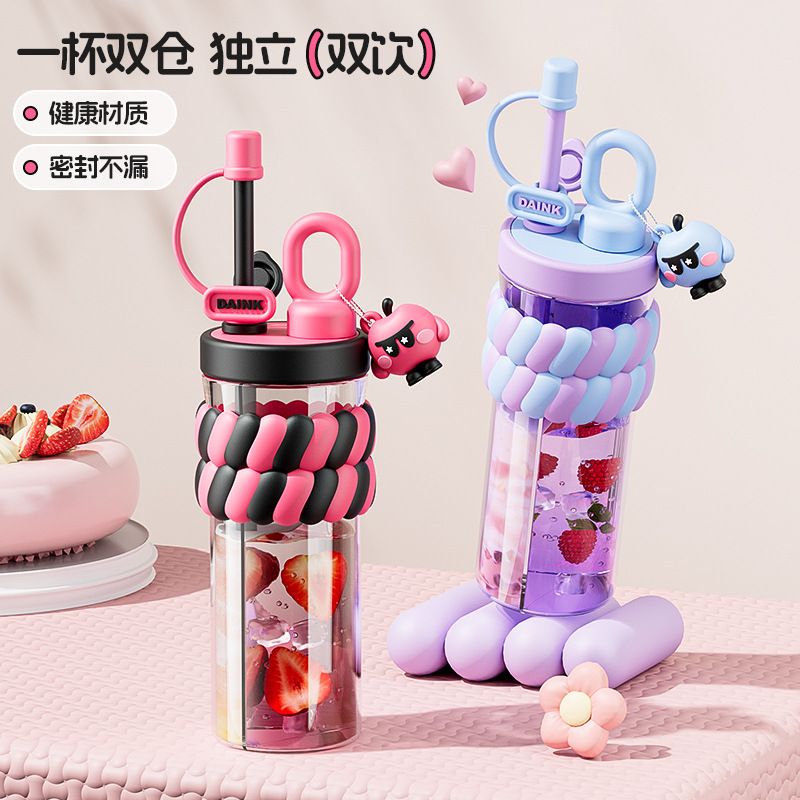 Wholesale of creative cartoon student double-drinking double-compartment cups, dopamine water cups, portable hand-held straw cups, small capacity details Picture