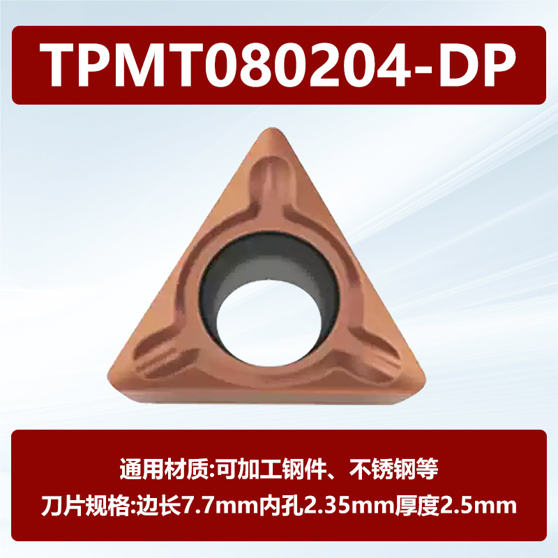 Manual mini pneumatic chamfering machine blade coating TPMT080204N SU chamfering C-angle and R-angle blades undefined