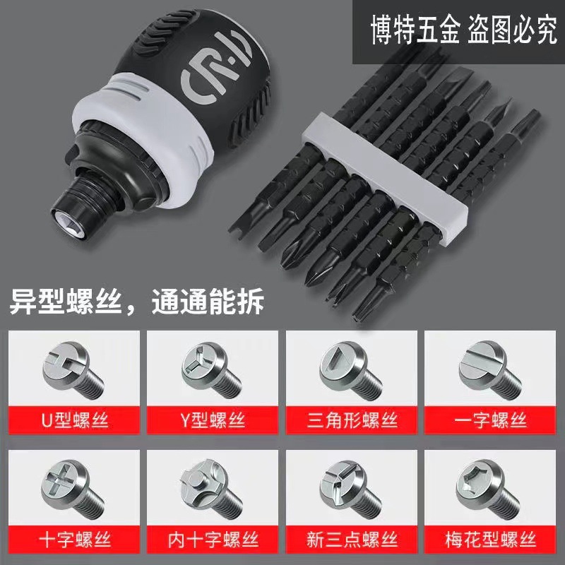 Wholesale German ratchet screwdrivers, double-head cross flat-head mini screwdrivers, telescopic and labor-saving, Japanese industrial grade details Picture