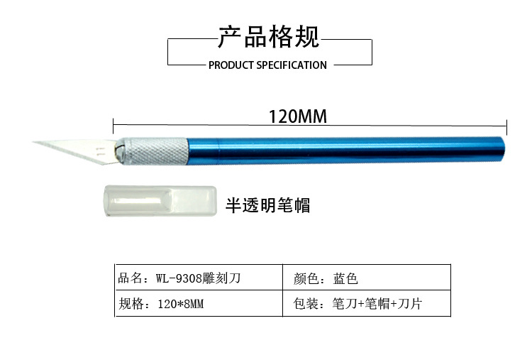 Engraving knife, woodworking DIY, small handcrafted, graphic design, mobile phone film application, repair, metal engraving knife, paper-cutting, journal, eraser Application Scenario