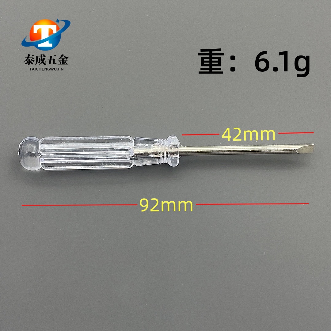 Crystal handle screwdriver, transparent eco-friendly screwdriver, ultra-short mini screwdriver, toy delivery, 3mm cross undefined
