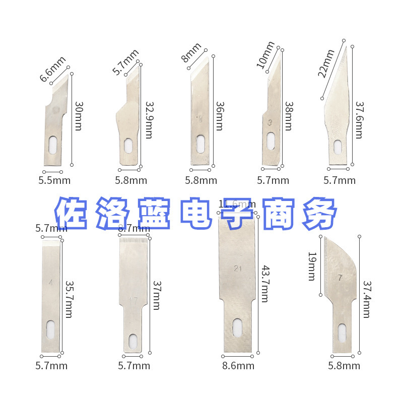 Box-packed engraving knife blades, pen knives, cutting knife blades, paper-cutting knife blades, mobile phone film application and glue removal flat scraper blades Application Scenario