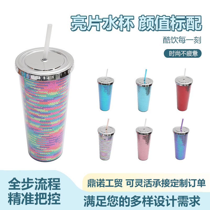 Wholesale 710ML colorful sequined drinking cups from the manufacturer, Amazon's best-selling double-layer plastic cups, and internet-famous straw cups full figure