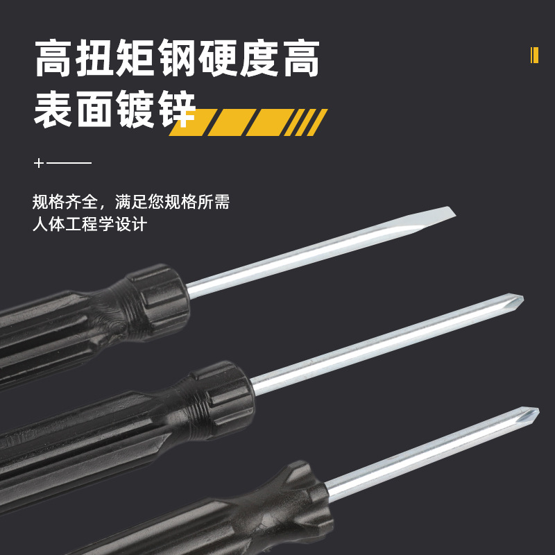 Wholesale 2-inch and 3-inch screwdrivers, flat-head cross-head screwdrivers, single-head mini toys, 4mm and 5mm screwdrivers, and screwdrivers Specification drawing
