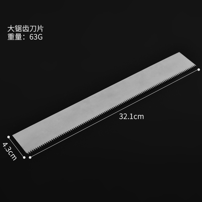 Support custom stainless steel cling film cutting blades, packaging bag serrated blades, sealing machine serrated blades Specification drawing