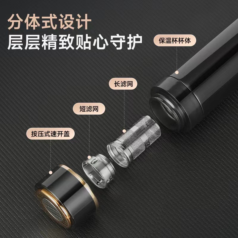 One-click lid opening quick-opening insulated cup, stainless steel tea-water separation vehicle-mounted insulated cup, high-end business office tea brewing cup Application Scenario