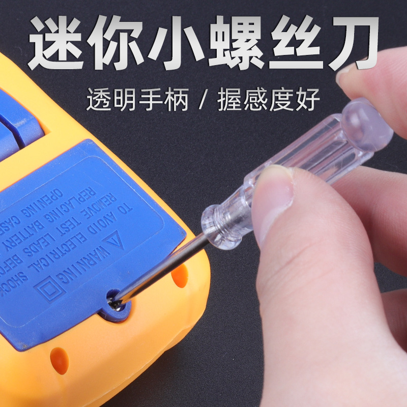 Transparent crystal handle mini screwdriver, cross-head dual-purpose screwdriver, ultra-short screwdriver, screwdriver taper, small radish head full figure
