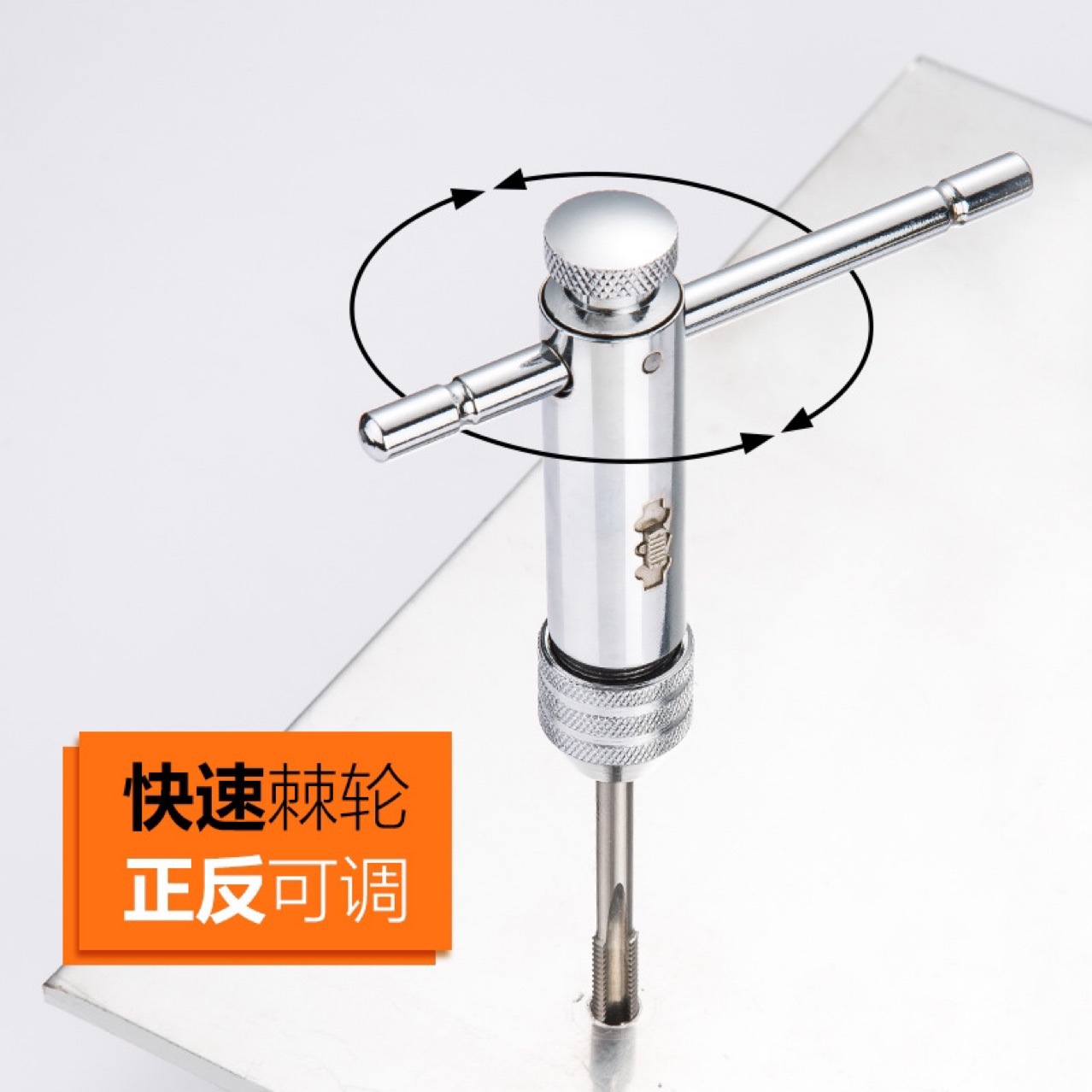 Ratchet tap reamer type tap reamer undefined