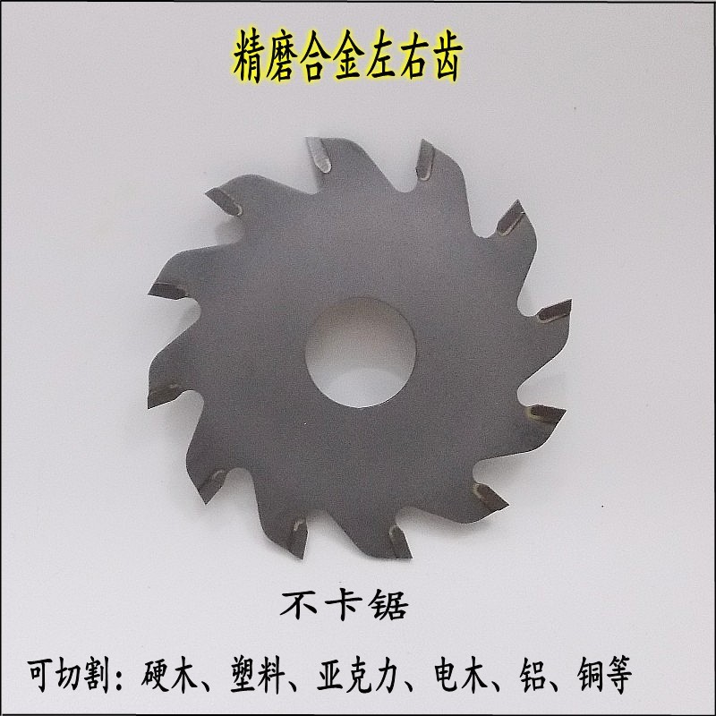 2.5-inch, 63mm diameter alloy HSS high-speed steel saw blade, diamond slicing, resin grinding wheel, multi-functional cutting blade details Picture