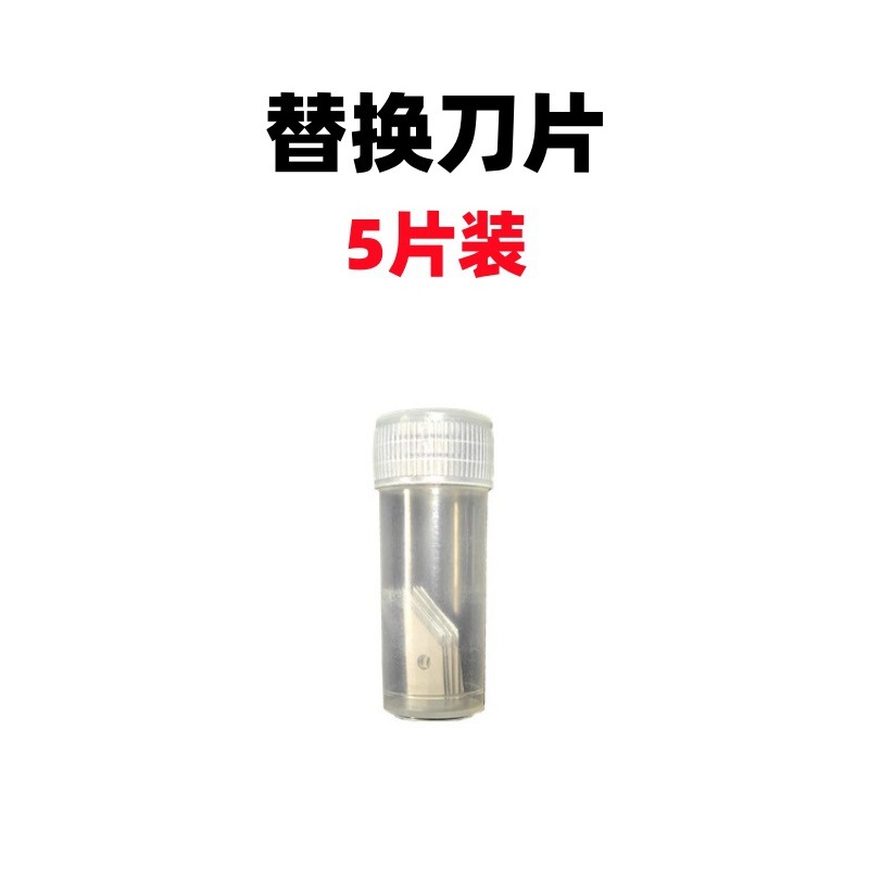 Mini parcel opening knife, keychain, small engraving knife, brass pendant, box opening magic tool, portable capsule knife tool undefined
