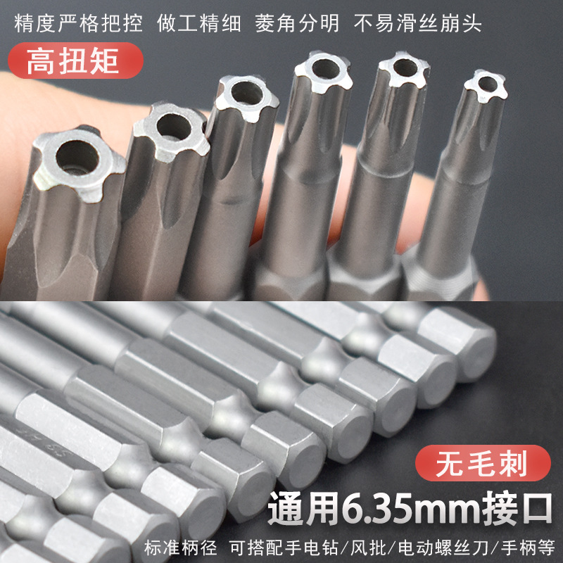 Nigao S2 five-pointed five-star plum blossom style screwdriver bit with hole, strong magnetic screwdriver tip, electric screwdriver bit head, electric screwdriver tip Application Scenario