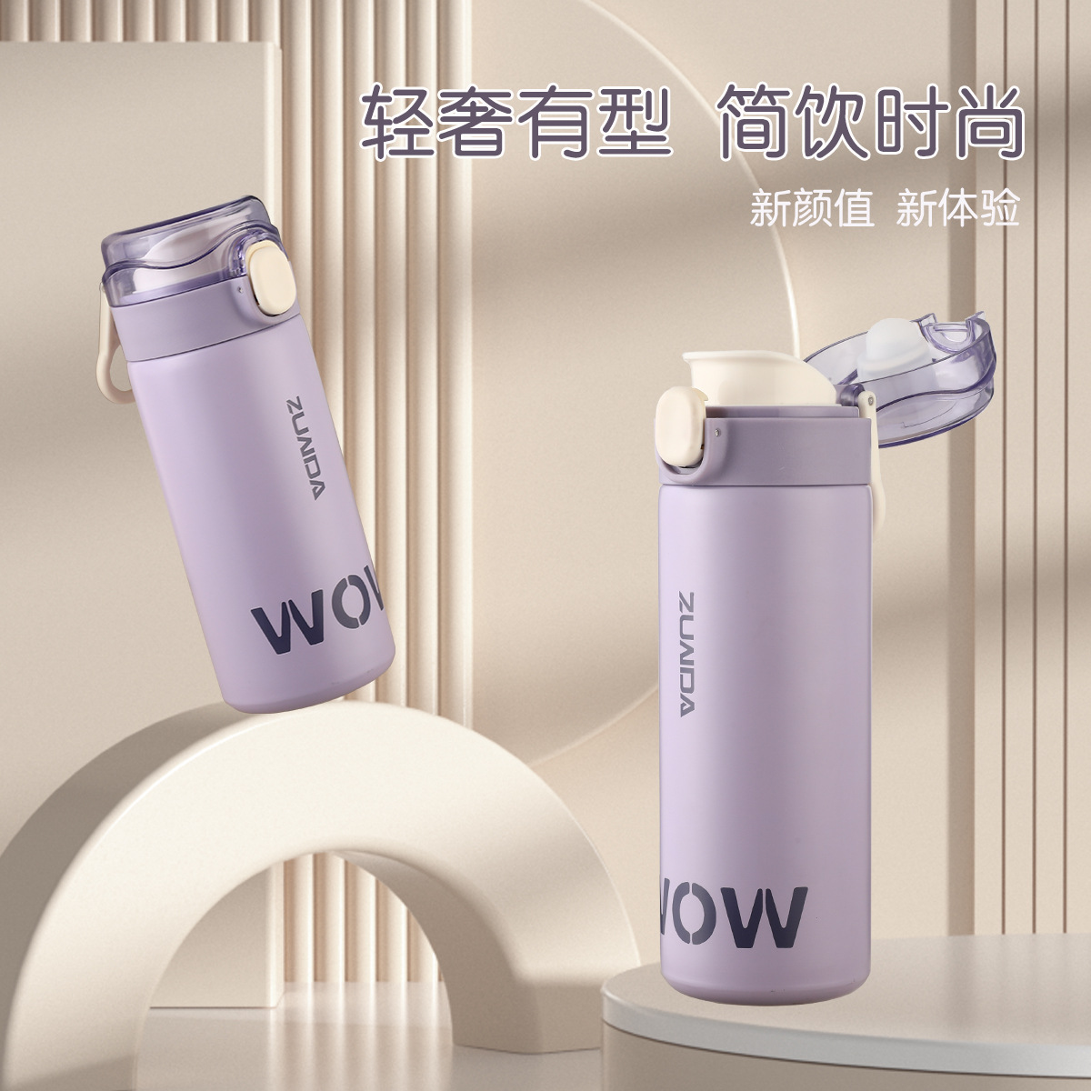 Fashionable bouncing insulated cup, 316 stainless steel, high appearance level, bouncing lid pea cup, portable car vacuum insulated cup Specification drawing