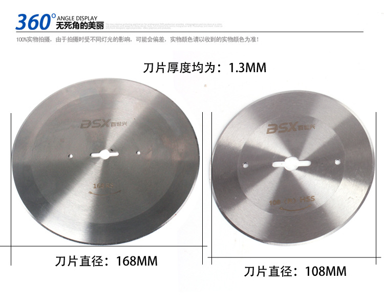 Track fabric cutting machine, blade fabric cutting machine, circular blade fabric cutting knife, fabric cutting knife, leather blade, steel knife cutting machine Application Scenario