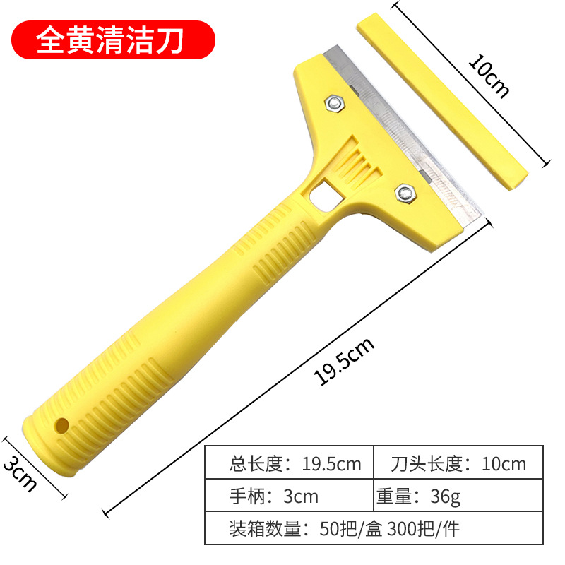 Wholesale plastic multi-functional integrated grouting chisel, thickened floor chisel, cleaning chisel and putty chisel from the manufacturer undefined