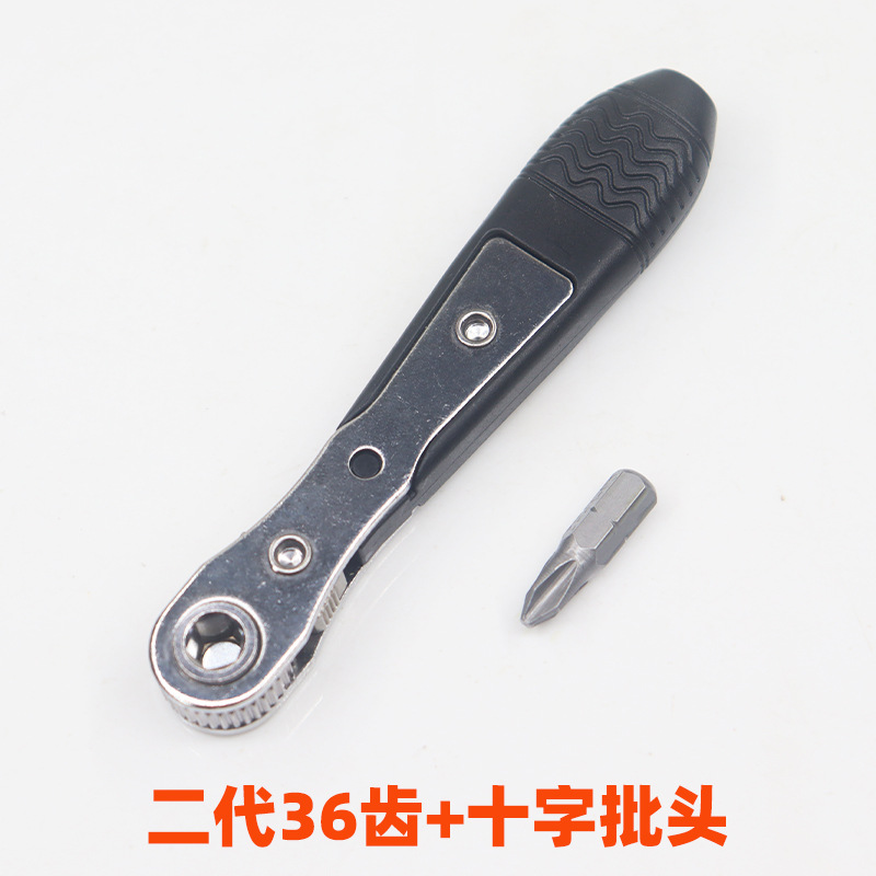 Second-generation 36-tooth ratchet screwdriver, a tool for removing narrow and small space gaps, L-shaped right-angle bend cross screwdriver undefined