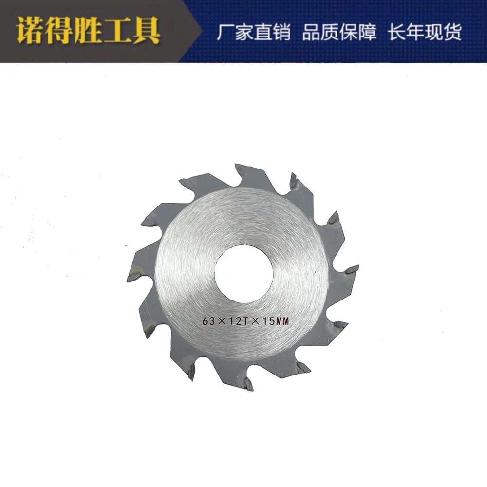 63mm×12T hard alloy saw blade, circular saw blade, woodworking saw blade, micro table saw, small saw blade, 63 woodworking saw blade full figure