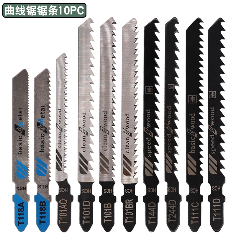 Curve saw blade set, woodworking aluminum saw blade, fine teeth, coarse teeth, linear reciprocating saw blade, electric saw blade cutting details Picture