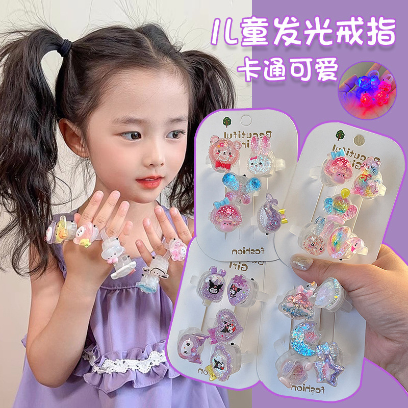 A cute little girl with a flowing sand glowing ring, a flashing light ring with a switch, cartoon jewelry, and a girl's ring full figure