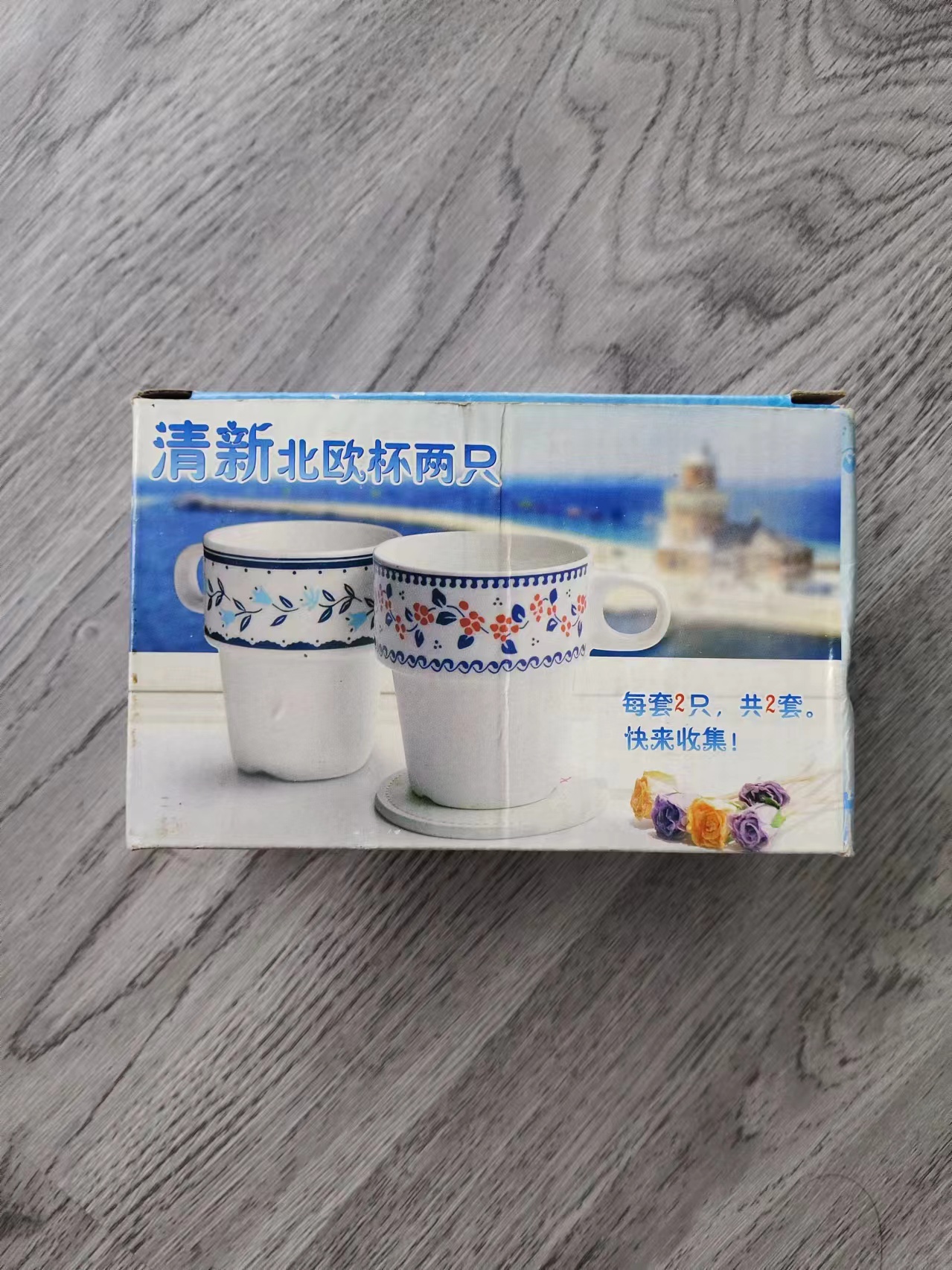 陶瓷杯套装