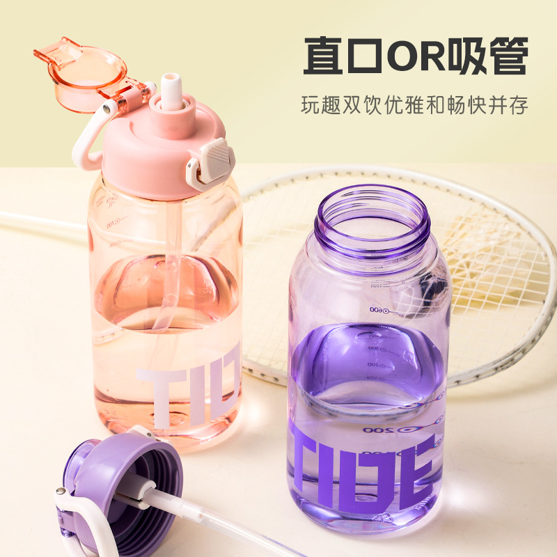 High-appearation-level plastic cups, large-capacity fitness water bottles, outdoor portable space cups, plastic water cups for male and female students details Picture