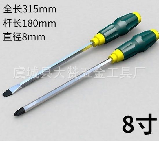 A 4-inch to 12-inch cross-shaped strong magnetic flat-head screwdriver screwdriver can be used to strike through screwdrivers undefined