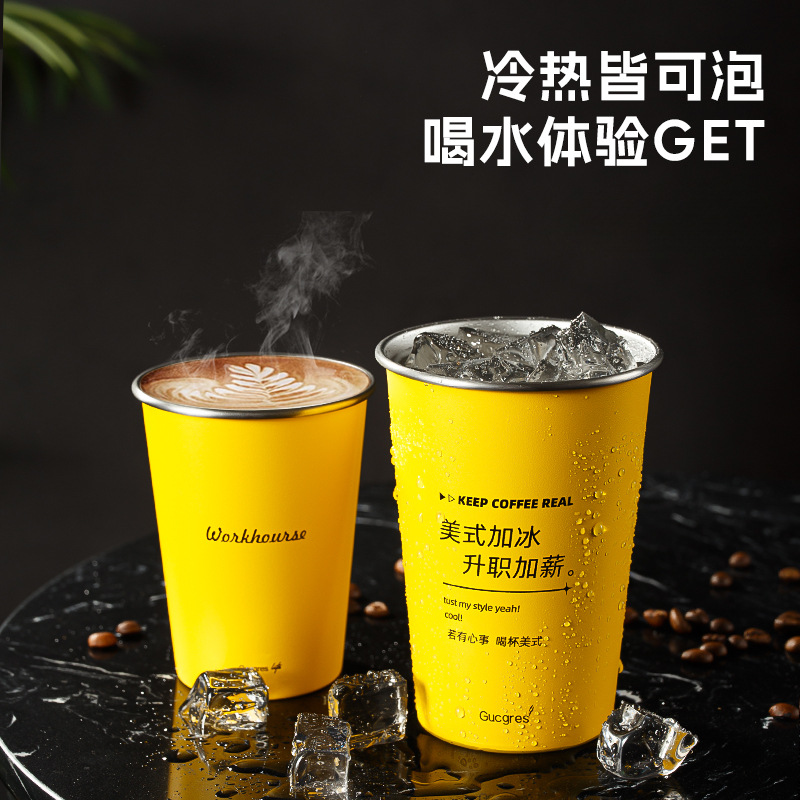 Ulter 304 stainless steel water cups, cross-border industrial style coffee cups, household single-layer camping cups, beer mugs full figure