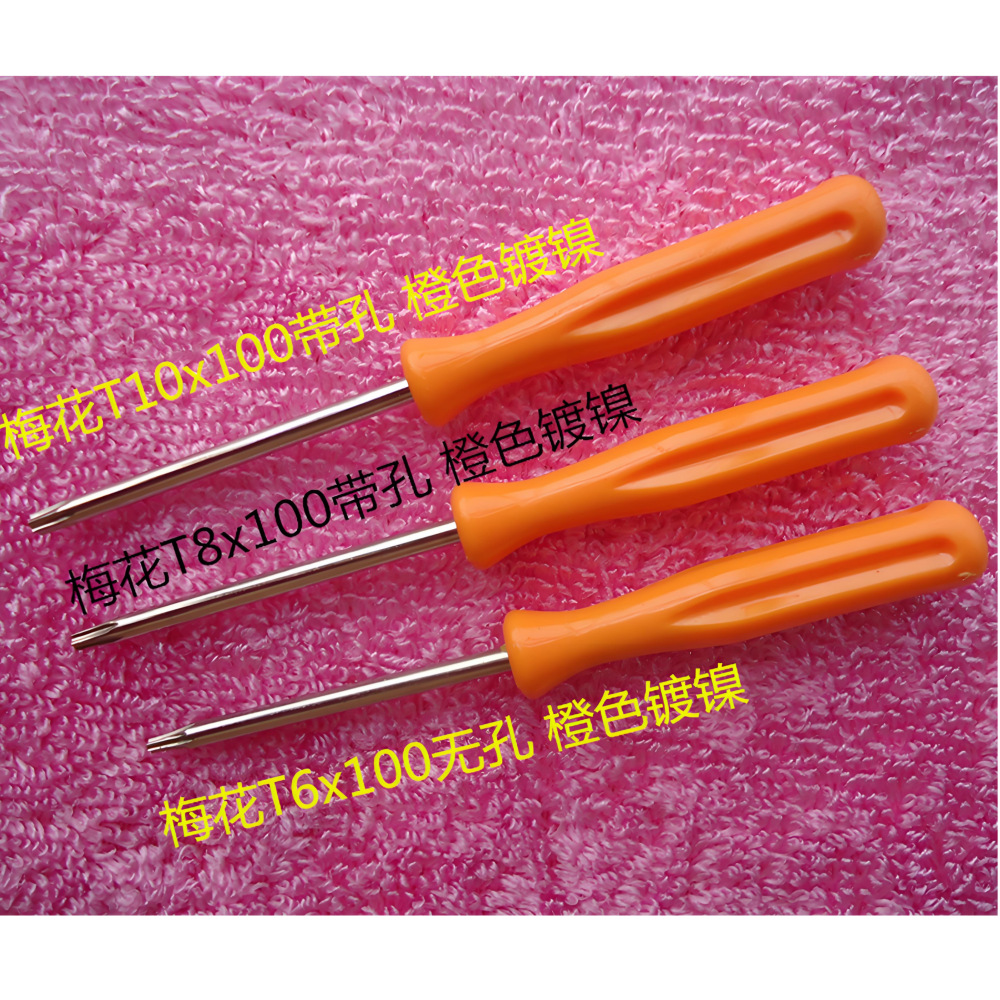 H-shaped Y-shaped hexagonal screwdriver, cross-shaped flat-head screwdriver, taper 1.52.53mm [EU environmental protection] details Picture