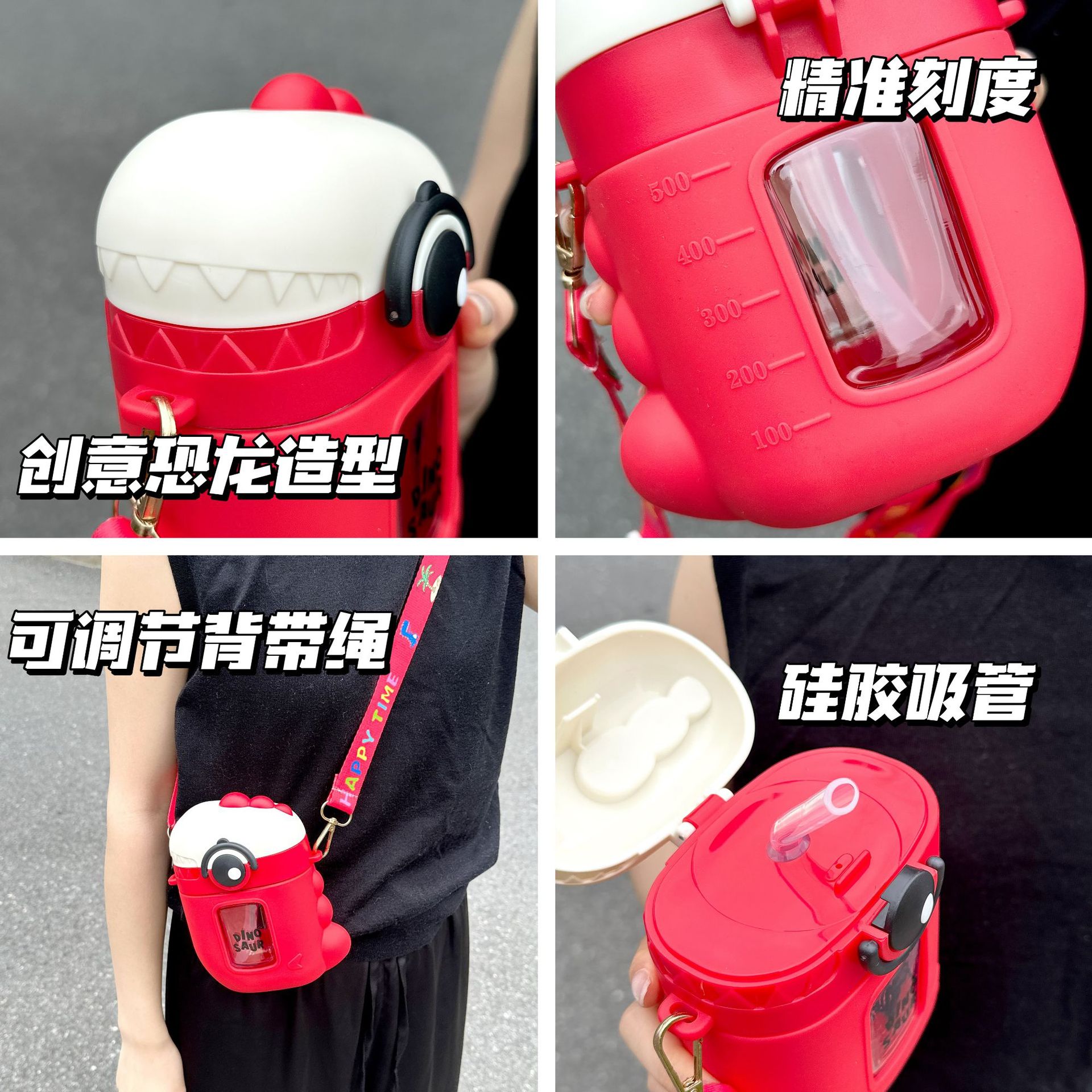 Creative and cute children's straw cup, cartoon little dinosaur plastic cup with scale, portable, summer anti-drop boys' cup Application Scenario