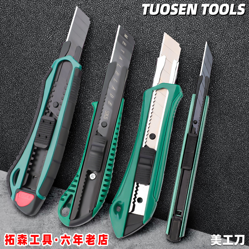 Tuosen Hardware Tools 18MM large utility knife, three-stroke plastic paper cutter, 0.5 blade rubber-coated paper cutter full figure