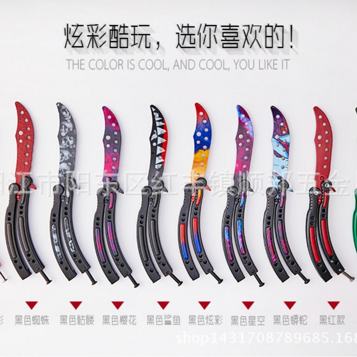 CS GO peripheral games: Butterfly Knife training, non-cutting tool practice, knife folding knife, butterfly training, knife throwing practice full figure