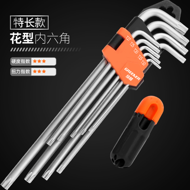 #@ Flower-shaped Hex Socket wrench Tool set, Cross-shaped hex socket screwdriver Hexagon t25t undefined