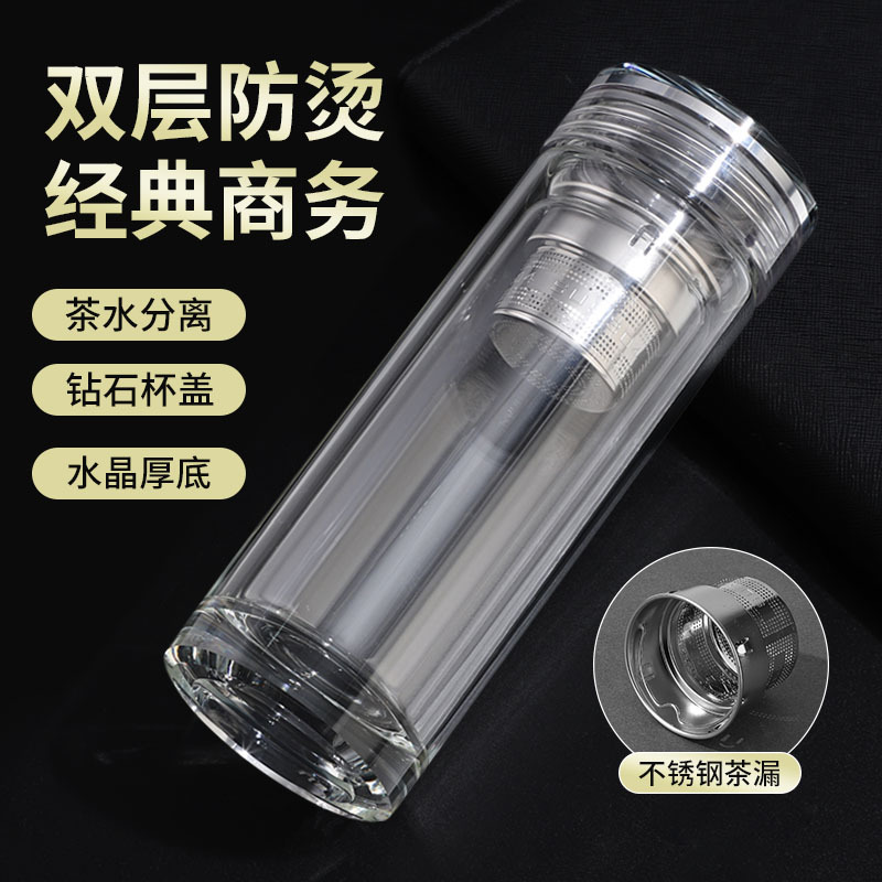 Double-layer glass cups, heat-resistant and explosion-proof high-end business tea cups, tea-water separation advertising water cups, gift cups with printed logos full figure