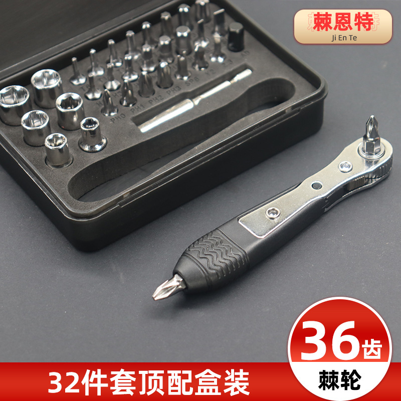 Second-generation 36-tooth ratchet screwdriver, a tool for removing narrow and small space gaps, L-shaped right-angle bend cross screwdriver details Picture