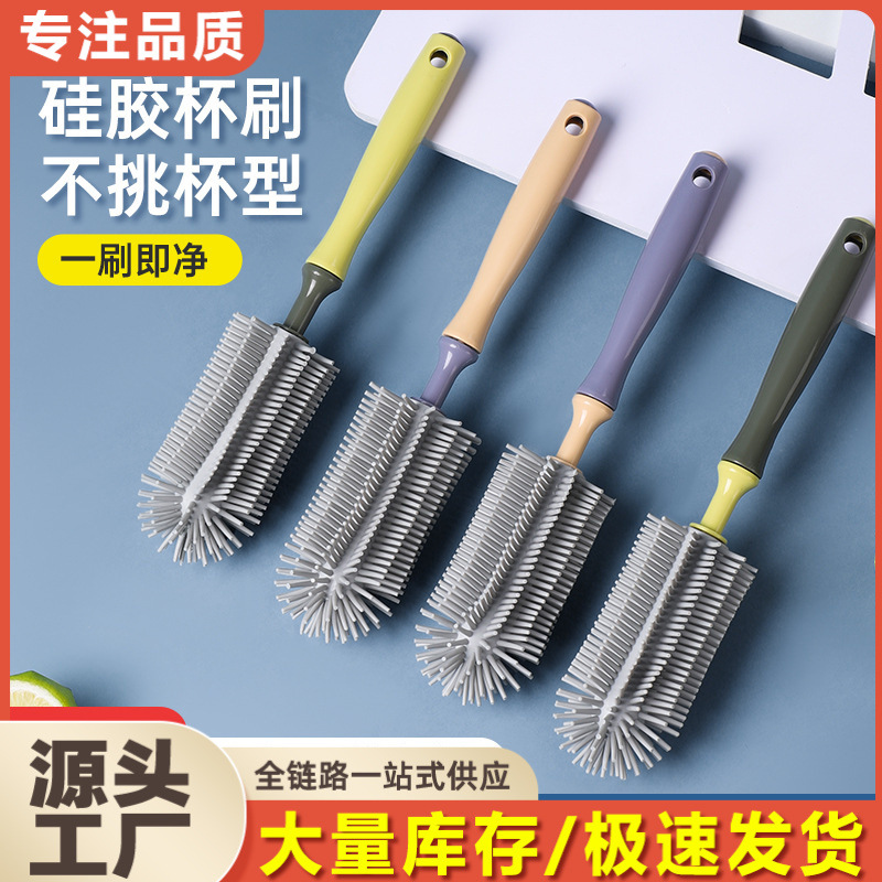 Silicone cup brush, long-handled cup brush, water cup cleaning wonder, cleaning cups, cleaning shaker cups, baby bottles, tea cup brush full figure