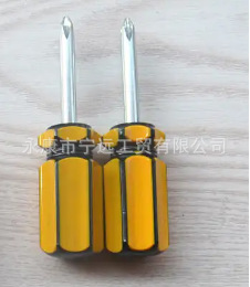 Small flat-head cross screwdriver, screwdriver taper, mini black-handled screwdriver, extended manual screwdriver, toy tools undefined