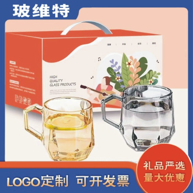 Diamond glass cup set with handle, simple and high appearance level, hexagonal ash amber breakfast cup, milk cup gift box set full figure