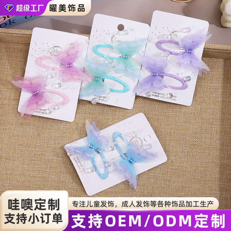 Children's mesh butterfly hair clips, side hair clips for baby girls, bangs on the forehead, broken hair clips, straight clips without damaging hair, headwear full figure