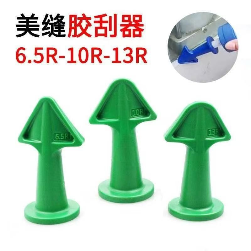 Grouting glass glue cleaning tool, Angle scraper, scraper, grouting scraper, Pro caulk tool kit details Picture