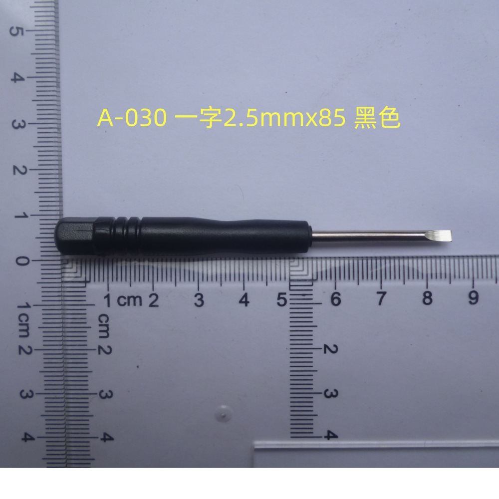 1.2mm, 2.0mm, 2.5mm mini flat-head screwdriver ROHS EU environmentally friendly undefined