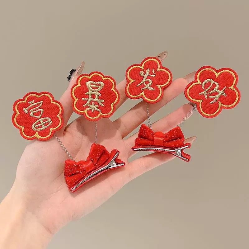 Rich and prosperous hairpin for girls 2025 New Year Hair accessory for Girls, red festive duckbill hairpin for the New Year headwear details Picture
