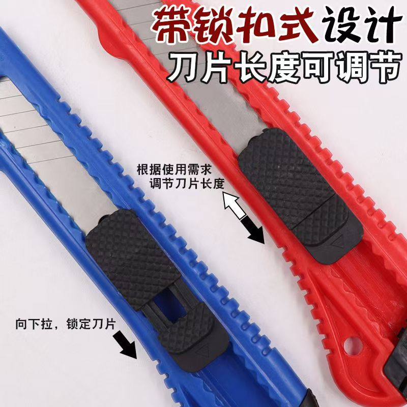 Factory wholesale of large-sized thickened utility knives, industrial-grade heavy-duty electrical-specific tool knives, hardware, and household express delivery knives Specification drawing