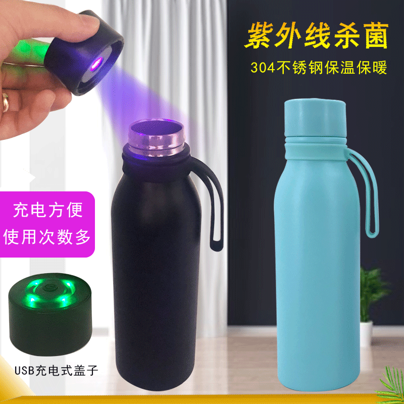 Manufacturer's cross-border intelligent ultraviolet sterilization insulated cup, stainless steel disinfection kettle, uv water bottle full figure