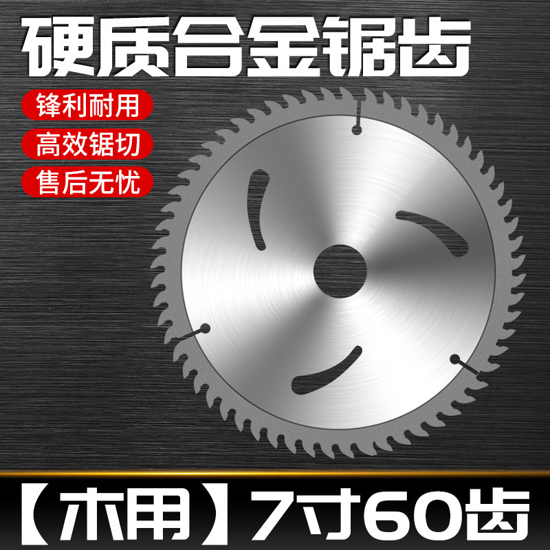Woodworking saw blades, 4-inch Angle grinding machine cutting blades, 7-inch, 10-inch and 14-inch cutting machines, decoration grade hard alloy saw blades undefined