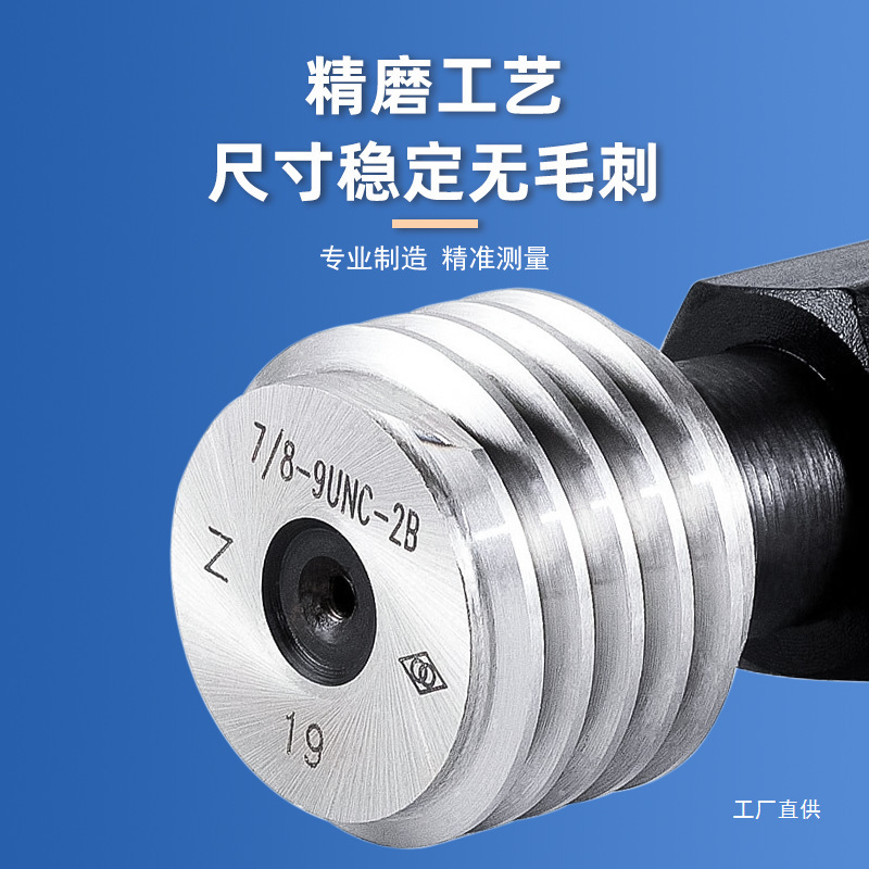 GL Haliang American standard unified thread plug gauge go and stop gauge American standard inner hole precision inspection tool UNC UN Application Scenario